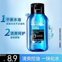 巴黎欧莱雅 欧莱雅（LOREAL）男士爽肤水水凝露 50ml