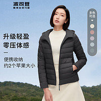 BOSIDENG 波司登 春羽绒服女款90绒轻薄连帽经典百搭商场同款外套B30131002