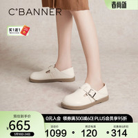 C.BANNER千百度【古与新】牛皮平底鞋女2024春夏新款两穿勃肯鞋小香风单鞋