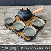 黑陶功夫茶具 木柄侧把壶+2杯+小干泡盘