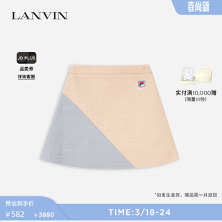 浪凡（LANVIN）FILA x LANVIN 联乘系列 女士LOGO运动休闲半身裙 米色 40