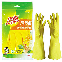 3M 思高橡胶手套家居洗衣服厨房洗碗清洁长袖防水塑胶手套 薄巧手套 小号
