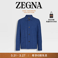 杰尼亚（Zegna）24春夏Oasi Cashmere 混纺 Alpe 工装夹克783C50A7-1DHAQ0-52