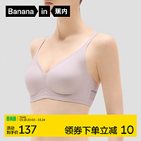 Bananain 蕉内 蕉蕉杯511S果冻条软支撑无痕内衣女士性感小胸聚拢文胸无钢圈胸罩 芋圆紫 L