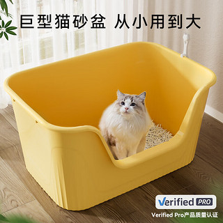 嬉皮狗（hipidog）猫砂盆特大号加高围栏半封闭式大容量防溅防外带猫咪猫尿便盆 蒂安绿-超大号