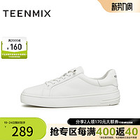 TEENMIX 天美意 百搭厚底小白鞋低帮板鞋女运动休闲鞋子新COL20CM3奥莱