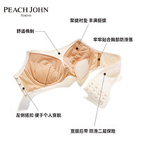 蜜桃派 PEACHJOHN蜜桃派无肩带内衣女聚拢小胸美背抹胸防走光透气文胸春