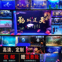 尛宝鱼缸背景纸画3d立体高清图贴纸造景水族箱壁纸壁画装饰5d免胶自粘 150长x70高