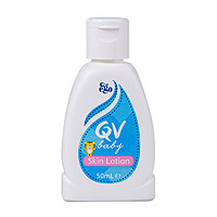 QV Ego QV婴儿水润乳小老虎粉标50ml