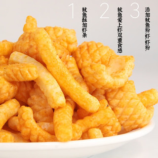 琅琅脆（LLCRISP）鱿鱼爱上虾琅琅脆虾条鱿鱼卷零食30g*8包整箱膨化食品 一箱【8包】