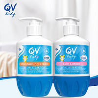 QV Ego QV宝宝身体乳组合水润+倍润套组保湿补水舒缓湿红肌肤润肤乳