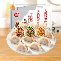 思念 水饺 猪肉玉米+猪肉荠菜+猪肉香菇  400g*3袋