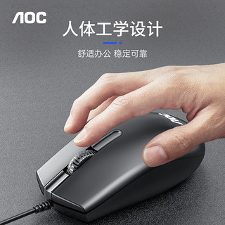 AOC 冠捷 MS100有线鼠标简约超薄智能USB左右手通用雾面磨砂办公家用