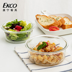 EKCO 美国康宁玻璃保鲜盒 390ML
