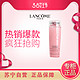 LANCOME 兰蔻 清滢柔肤水 125ml （兰蔻小粉水）兰蔻清滢保湿柔肤水125ml