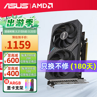 华硕（ASUS） 显卡 RX6500XT  4G 雪豹 台式电脑AMD游戏显卡 RX6500XT 雪豹 O4G