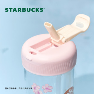 星巴克（Starbucks）杯子 漫步春日系列高颜值塑料双饮口随行杯 咖啡杯男女朋友 双饮口塑料随行杯 510ml