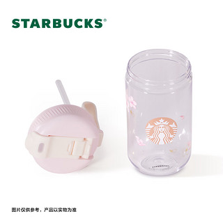 星巴克（Starbucks）杯子 漫步春日系列高颜值塑料双饮口随行杯 咖啡杯男女朋友 双饮口塑料随行杯 510ml