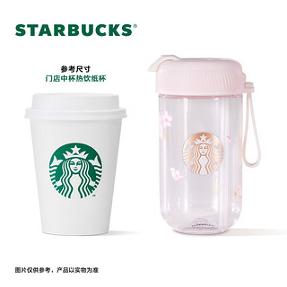 星巴克（Starbucks）杯子 漫步春日系列高颜值塑料双饮口随行杯 咖啡杯男女朋友 双饮口塑料随行杯 510ml