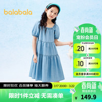 巴拉巴拉女童裙子儿童连衣裙2024新款夏装中大童牛仔裙甜美泡泡袖 牛仔中蓝88201 1