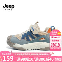 Jeep吉普儿童运动鞋2024新款童鞋春款透气跑步鞋女童春秋男童休闲鞋