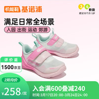 基诺浦(ginoble)婴儿学步鞋24夏季透气网面宝宝鞋子18个月-5岁儿童鞋男女GY1583