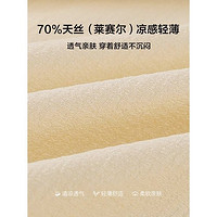 弥古 显瘦春款气质沙滩裙海边度假长裙无袖天丝连衣裙高级感吊带裙女夏