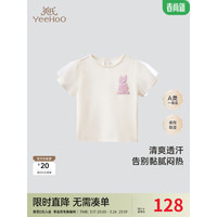 YeeHoO英氏婴童T恤短袖吸汗不闷热女宝宝百搭上衣中大童T恤2024 浅杏白 100cm