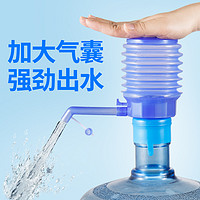 手压式桶装水纯净水抽水器水桶按压抽水饮水机压水器家用吸出水器