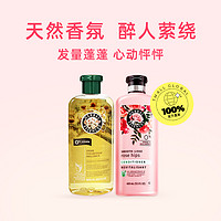 herbal Essences Bio renew 植感哲学 玫瑰洗发水400ml*2