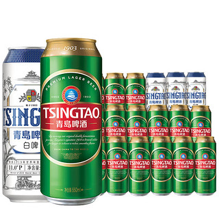 青岛啤酒（TsingTao）经典（1903）10度550*15听 +白啤500ml*3听 组合装 春日出游 经典白啤550+ 500mL 18罐 组合装