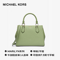 MICHAEL KORS 迈克·科尔斯 礼物送女友Marilyn 皮质手提包中号牛油果绿