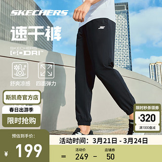 SKECHERS 斯凯奇 224春季新款男女同款速干凉感运动裤透气梭织长裤 P224M106