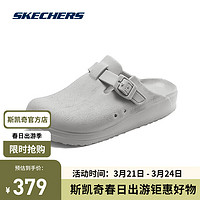 斯凯奇（Skechers）士舒适休闲沙滩鞋 