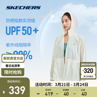 斯凯奇（Skechers）2024年春季云感防晒小紫盾轻盈凉感修身外套 P224W076 棉花糖白/0074 S