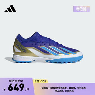 adidas 阿迪达斯 足球鞋