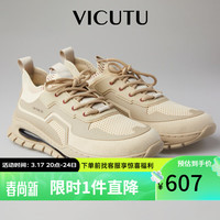 威可多(VICUTU)男士休闲鞋春季款舒适轻便时尚简约百搭运动款男鞋VRW23195522 米白色 42