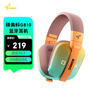 硕美科（SOMIC）G810无线游戏耳机头戴式 蓝牙5.3低延迟电脑手机音乐耳麦 蓝牙版 蓝牙版（有线+蓝牙）