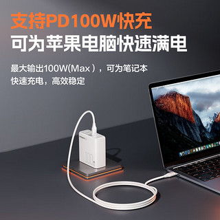 品胜双头type-c数据线pd100W快充ctoc充电线适用苹果15promax华为小米手机iPad/mac笔记本电脑