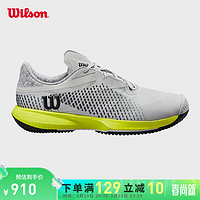 威尔胜（Wilson）24年网球鞋成人KAOS SWIFT疾速系列男款专业运动网球鞋 WRS332800-灰色 US 8.0