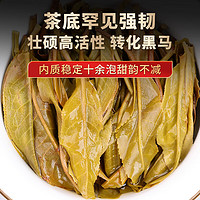 金星满天 老班章普洱茶生茶散茶2023新茶云南勐海布朗山古树春茶生普茶散茶 好口碑高复购装500g散茶