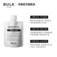 BULK HOMME 本客 男士洗面奶清爽控油洁净温润两用洁面乳洗面奶100g