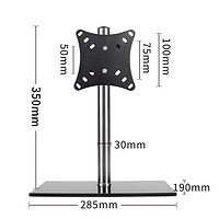 瑞思美 (14-32英寸）显示器底座 通用电脑显示器桌面座架 三星AOC飞利浦HKC优派旋转电视底座 单屏款