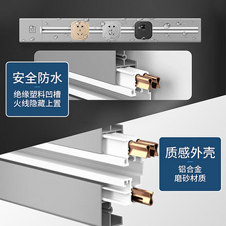 西门子（SIEMENS）可移动明装壁挂款轨道插座 总控开关 【银色】50cm+4五孔（四色*1）