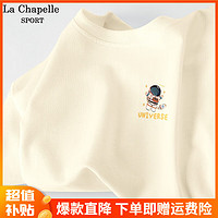 La Chapelle Sport 拉夏贝尔纯棉印花圆领打底衫女 奶白色(暖橙太空胸标) XL(建议140-160斤)