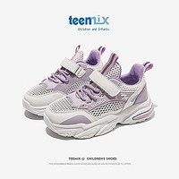 TEENMIX 天美意 男童鞋运动网鞋透气2022夏季小孩中大女儿童跑步老爹鞋 紫色 29 内长187mm/适合脚长177mm