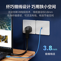 PANDUIT 泛达 六6类细网线非屏蔽成品跳线家用路由器电脑宽带千兆 0.5米