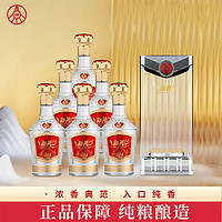 WULIANGYE 五粮液 新礼整箱送礼 纯粮食股份出品浓香型白酒52度500ml*6瓶装