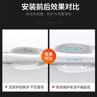 车隐士适用于沃尔沃xc40s90xc90s60xc60内饰改装饰品汽车门防撞条车身贴 沃尔沃【透明滴胶】门碗四片装