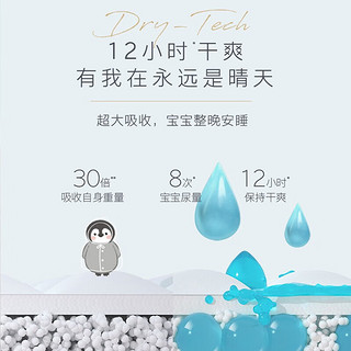 HUGGIES 好奇 治愈之柔系列 黑标拉拉裤 XXL 24片